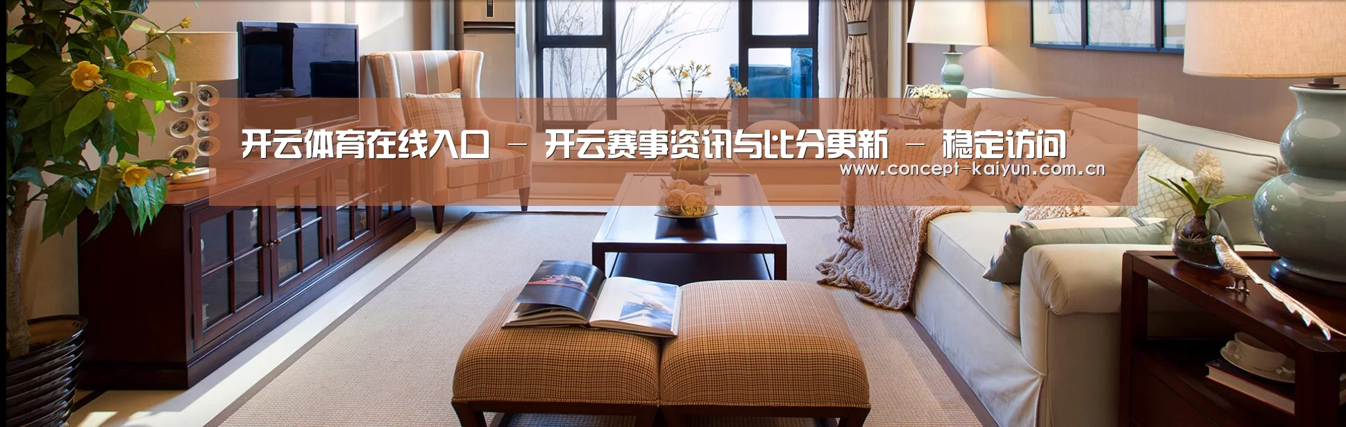易优Cms-演示站