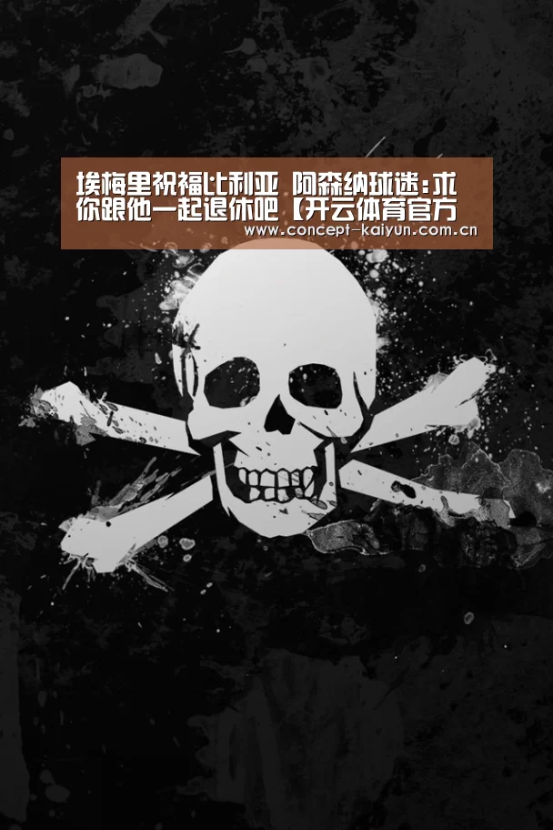 KAIYUN官网
