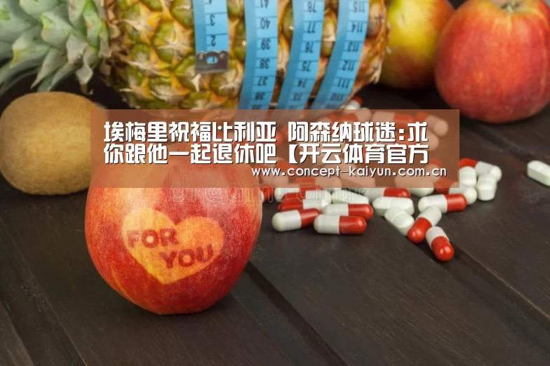 KAIYUN官网