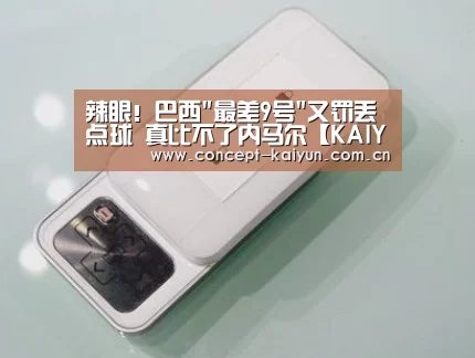 KAIYUN官网