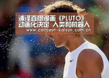 KAIYUN官网