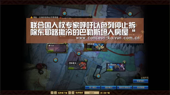 开云体育直播