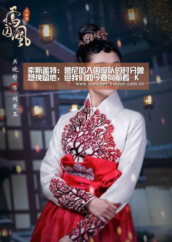 开云体育官方入口