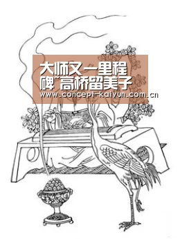 大师又一里程碑~高桥留美子作品全世界销售超过2亿册!-KAIYUN官网(图2) 开云体育直播