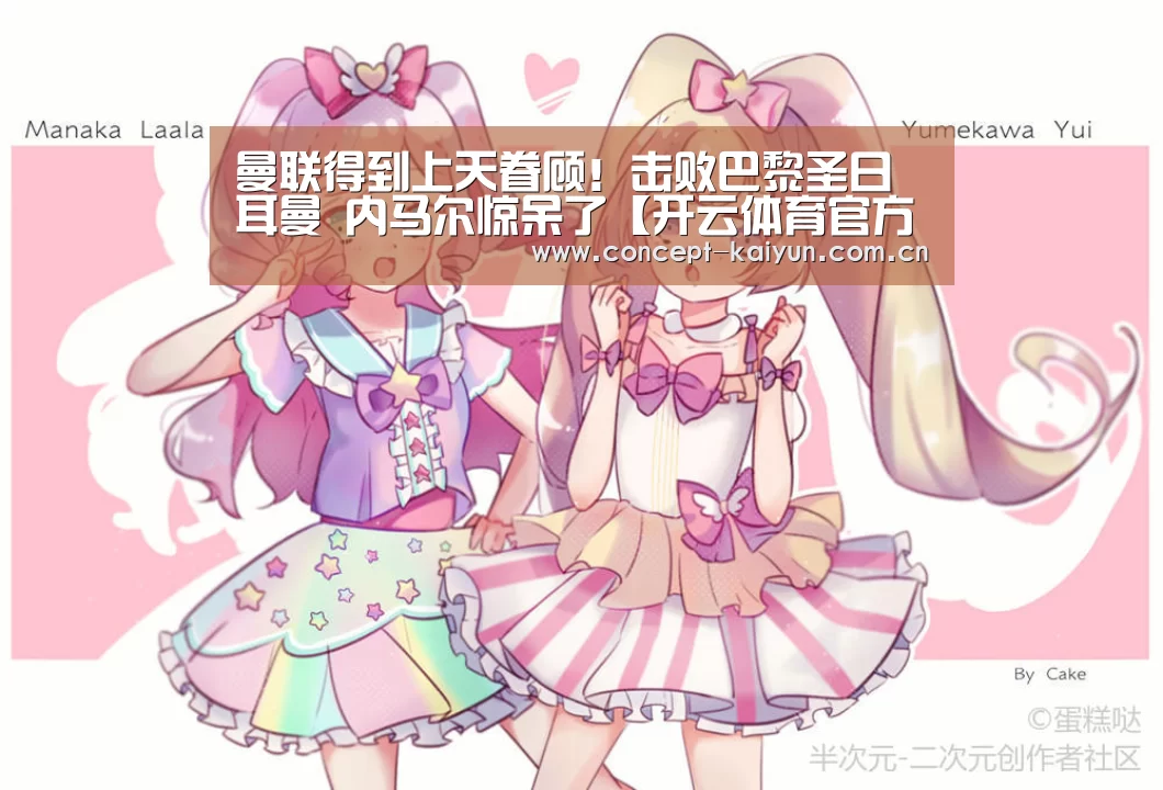 开云体育官方入口
