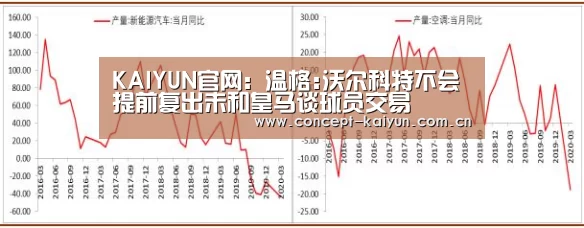 开云赛事
