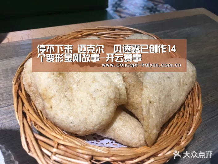 开云体育直播