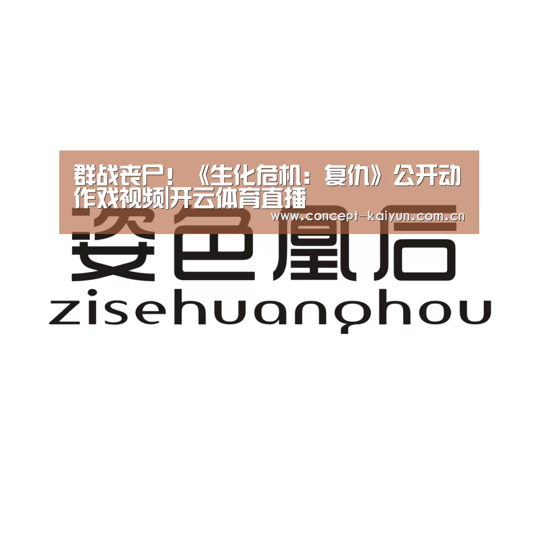 KAIYUN官网