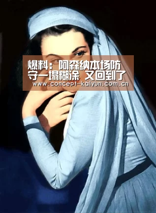 开云赛事