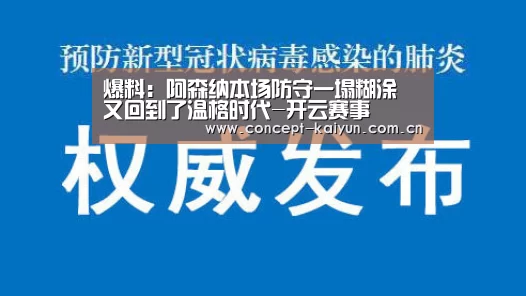 开云赛事