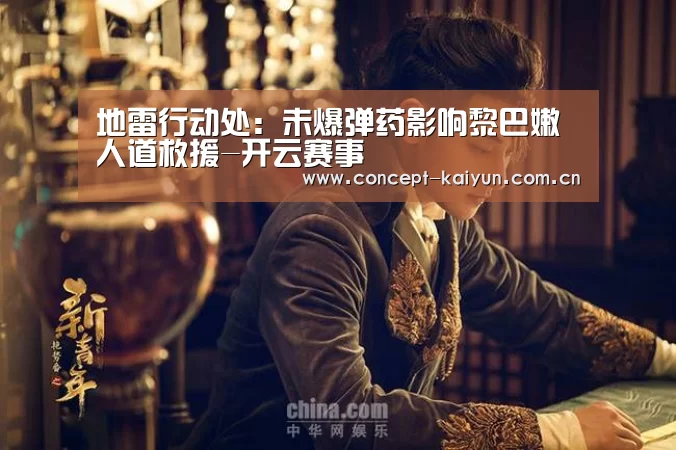 开云体育直播