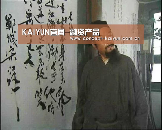 KAIYUN官网-融资产品(图1) 开云体育直播