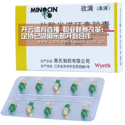开云赛事