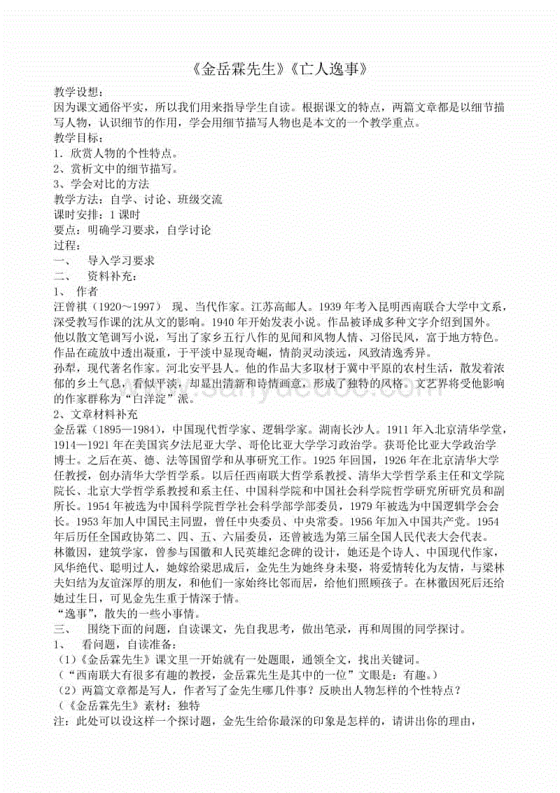 “KAIYUN官网”企业拖欠工资不给,员工应当如何维权(图1) 开云体育官方入口