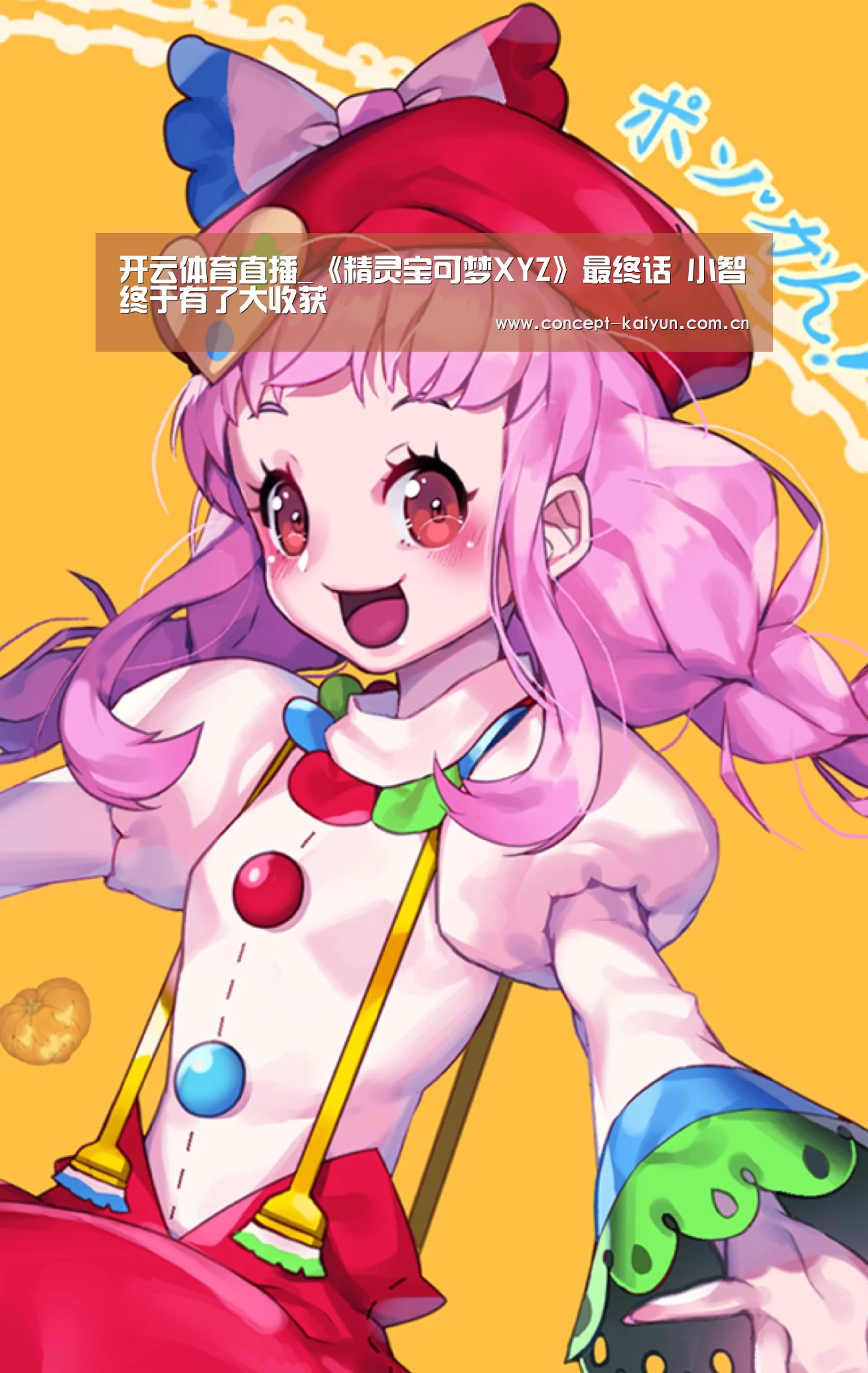 开云体育官方入口