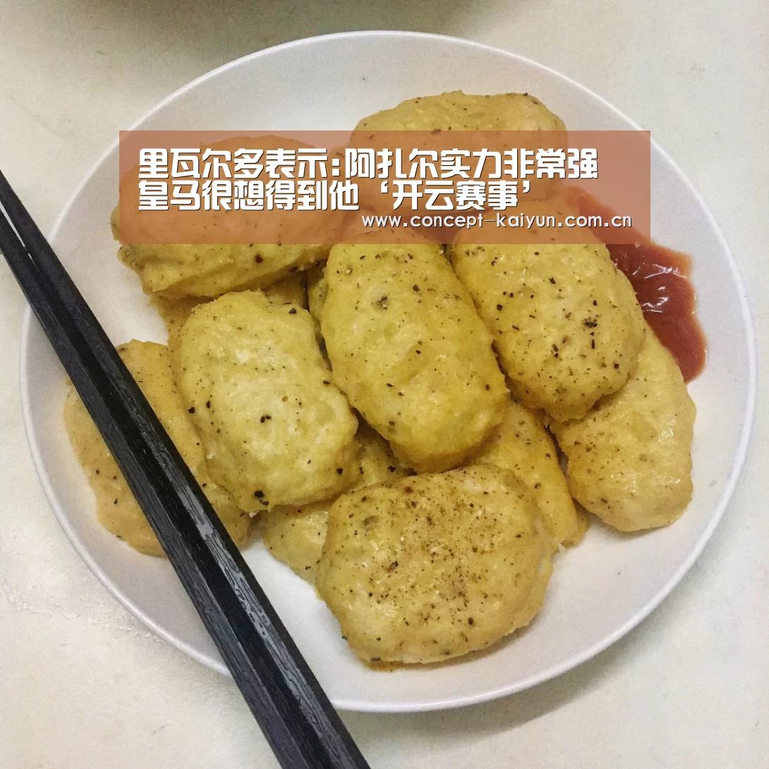 KAIYUN官网