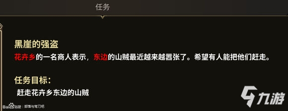 “开云体育官方入口”《你的名字》被指分镜抄袭?原作监督:没什么大不了的这不是抄袭(图1) 开云体育官方入口