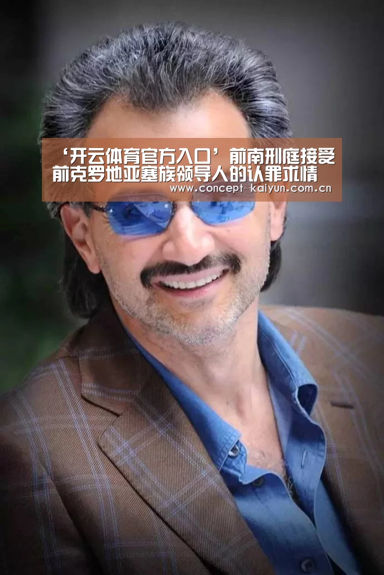 开云体育直播
