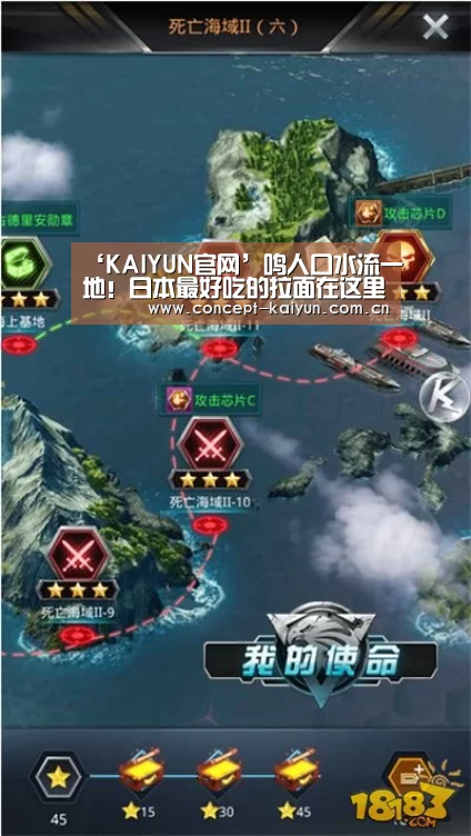 开云体育官方入口