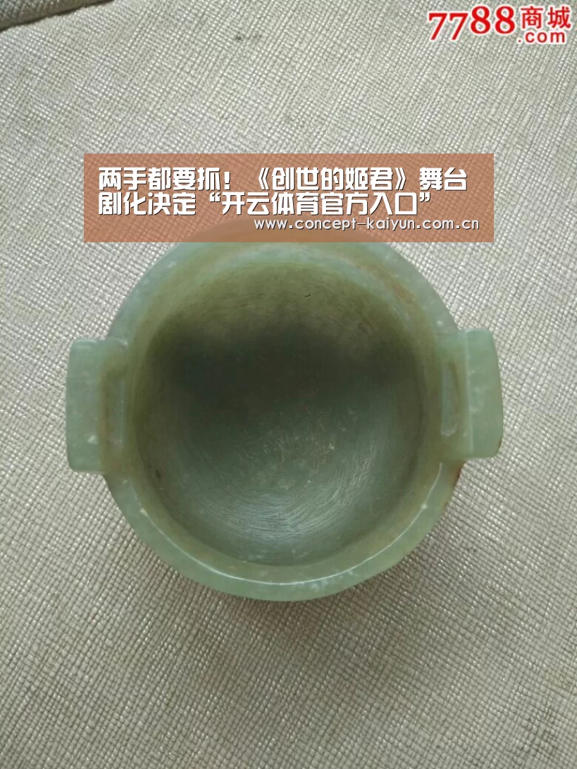 两手都要抓!《创世的姬君》舞台剧化决定“开云体育官方入口”(图1) 开云体育官方入口