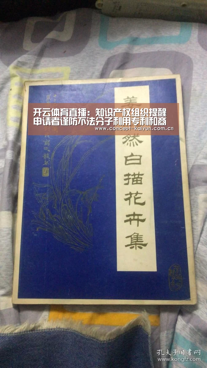 KAIYUN官网