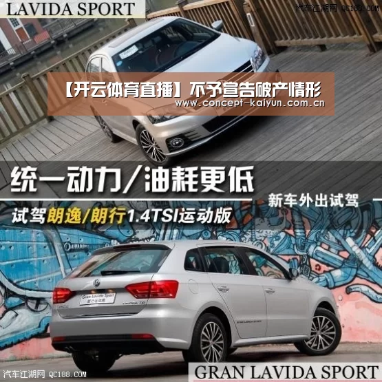 【开云体育直播】不予宣告破产情形(图1) 开云赛事