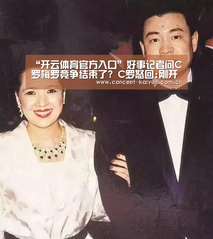 开云体育直播