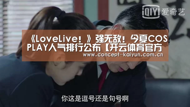 KAIYUN官网
