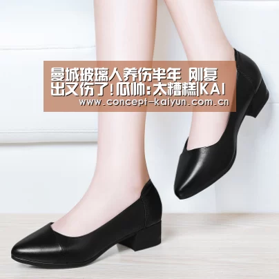 曼城玻璃人养伤半年 刚复出又伤了!瓜帅:太糟糕|KAIYUN官网(图2) 开云体育直播