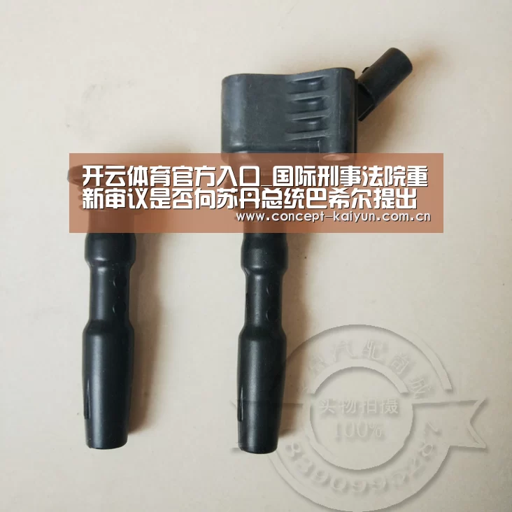 开云体育官方入口