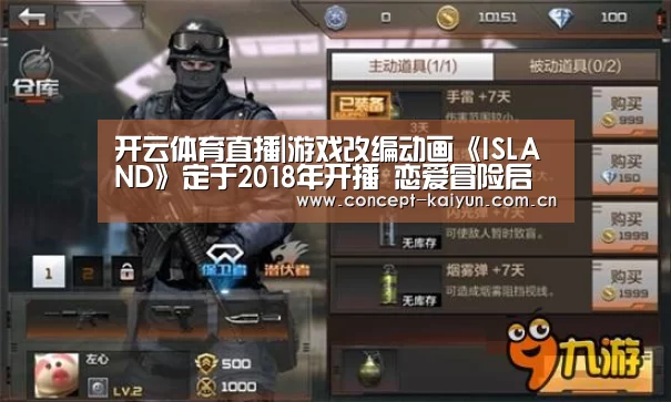 KAIYUN官网