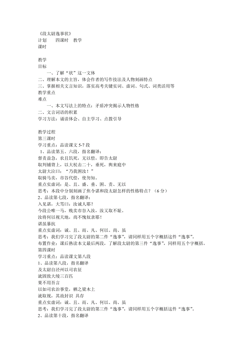开云赛事