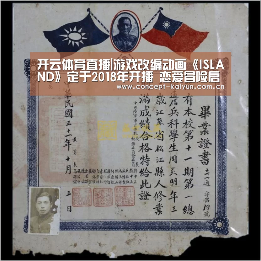 KAIYUN官网