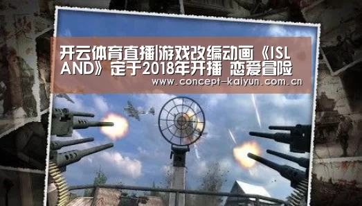 KAIYUN官网
