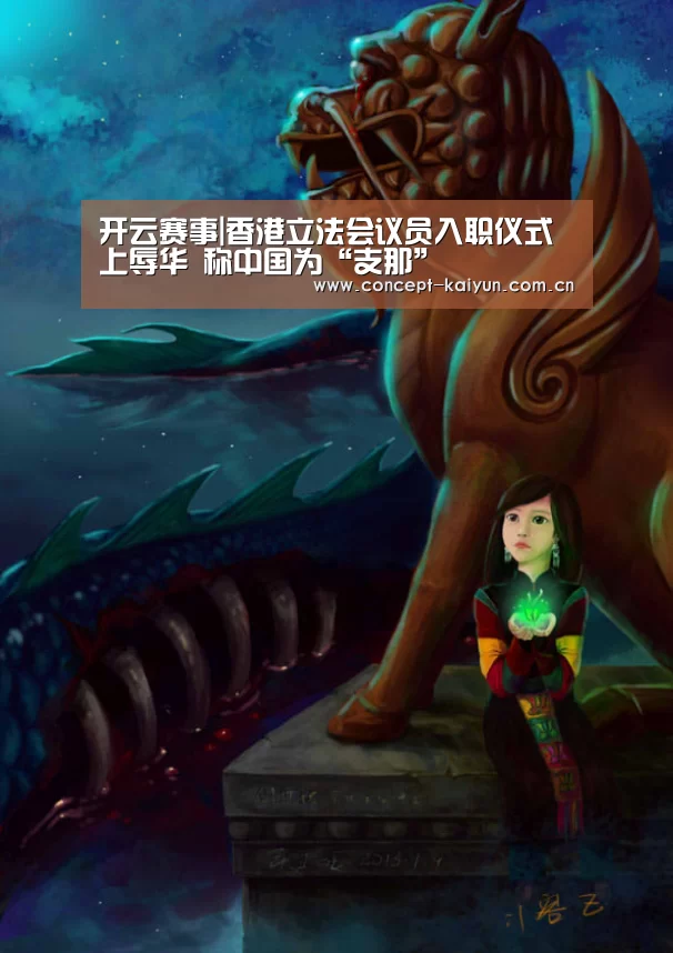 开云体育官方入口