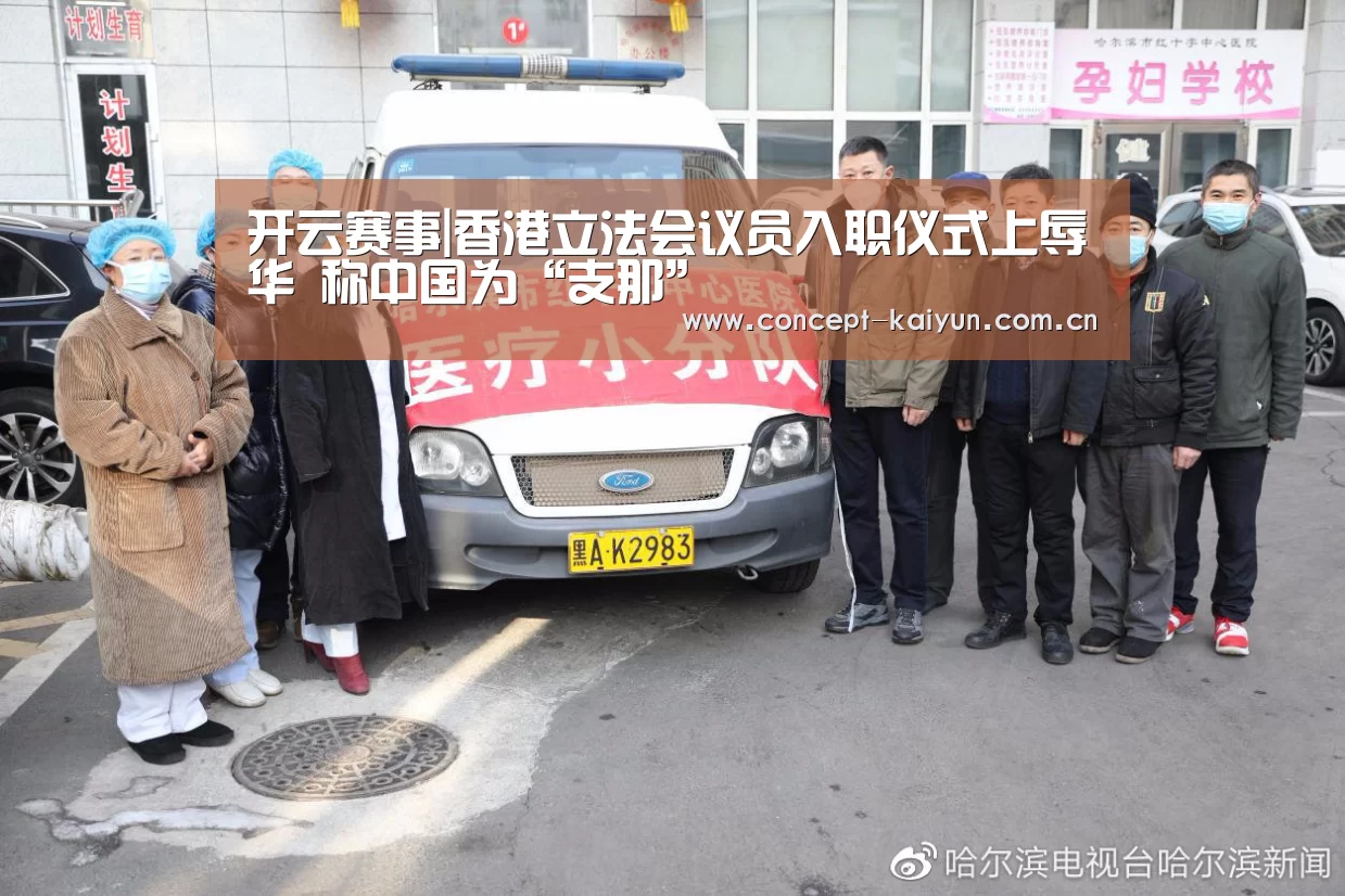 开云体育官方入口