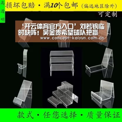 开云体育官方入口