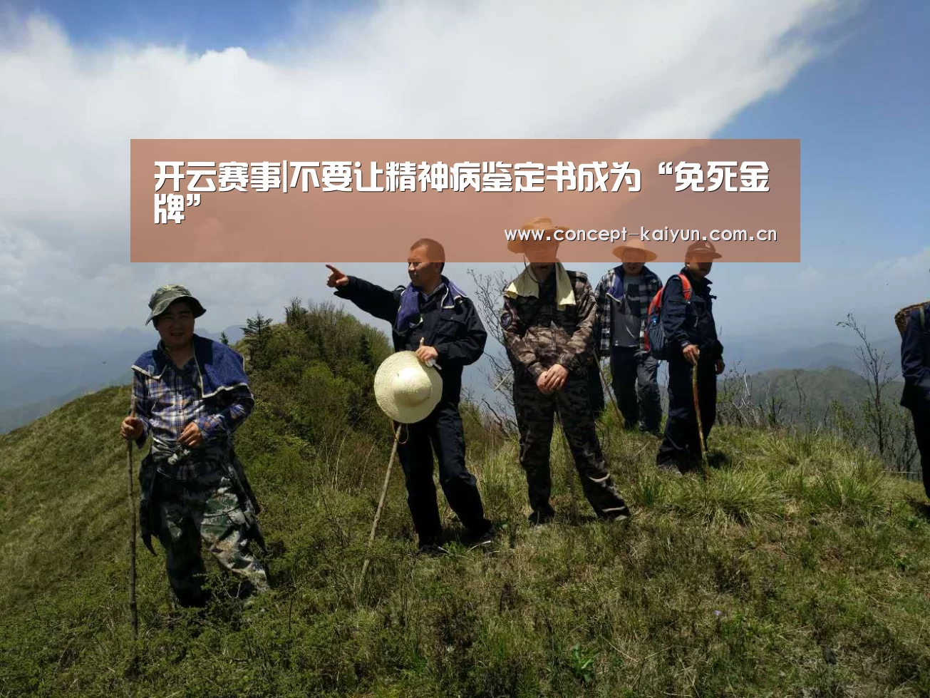 开云体育官方入口