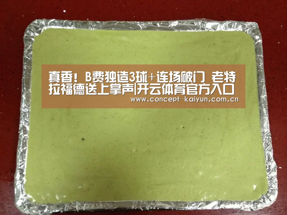 开云赛事