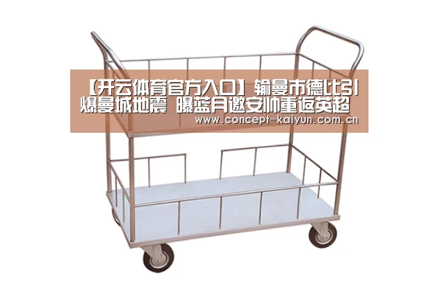 开云赛事