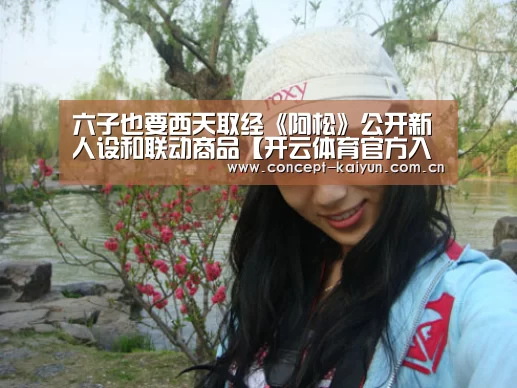 开云赛事
