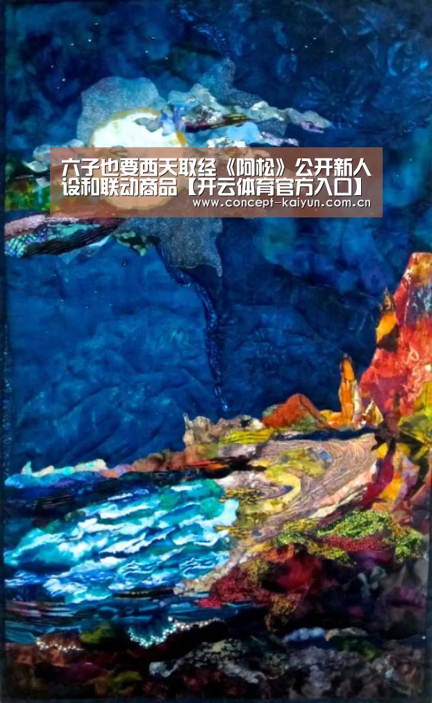 开云赛事