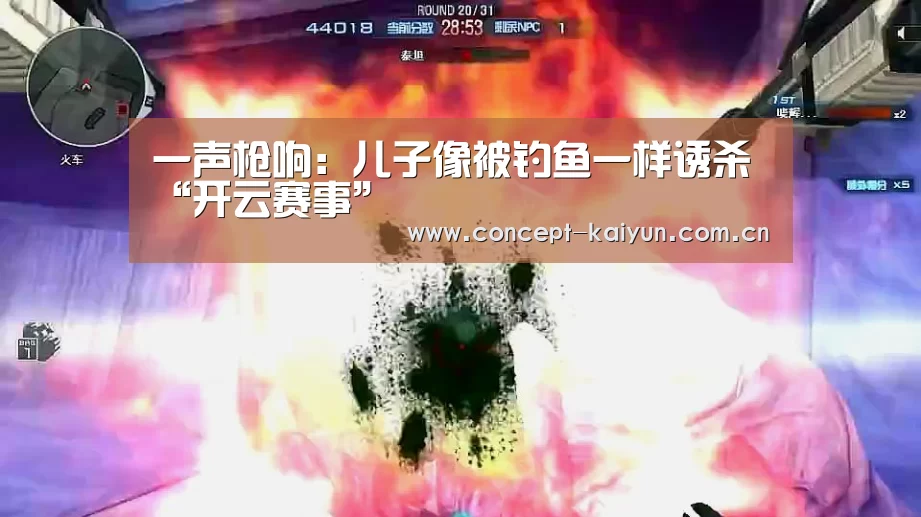 开云体育官方入口