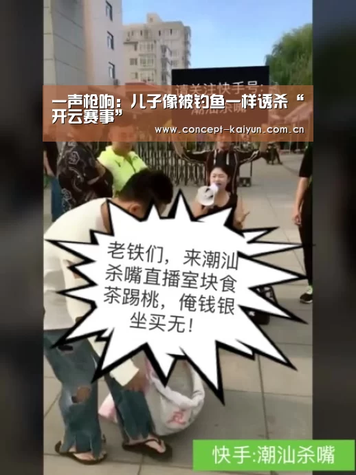 KAIYUN官网